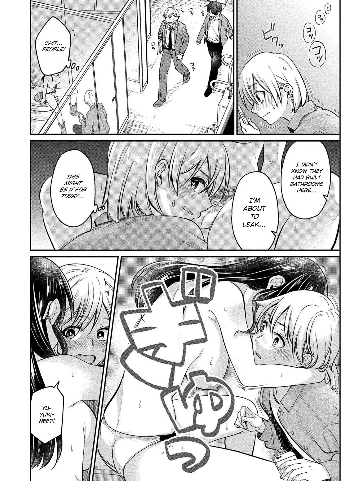 Yuki Nee-chan no Kan-nou Gokko Chapter 27 page 12 - Chapter 27: Overflowing Feelings, Wavering Thoughts