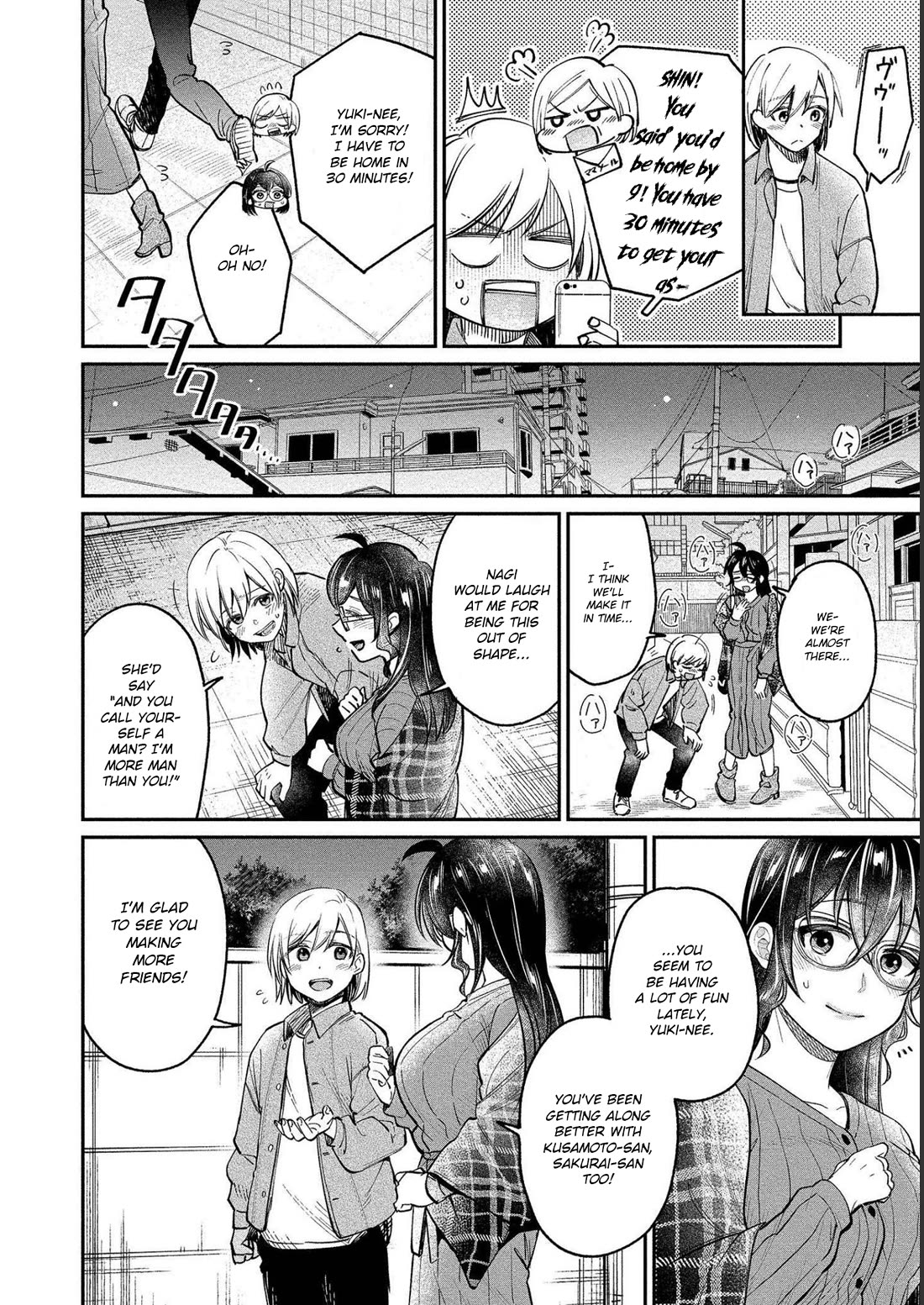Yuki Nee-chan no Kan-nou Gokko Chapter 27 page 18 - Chapter 27: Overflowing Feelings, Wavering Thoughts