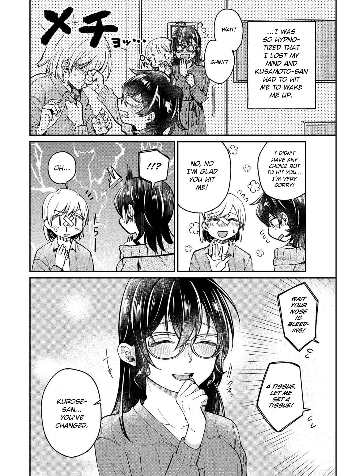 Yuki Nee-chan no Kan-nou Gokko Chapter 27 page 2 - Chapter 27: Overflowing Feelings, Wavering Thoughts