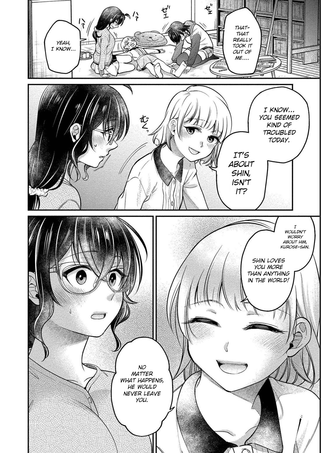 Yuki Nee-chan no Kan-nou Gokko Chapter 28 page 20 - Chapter 28: My Most Favorite Person