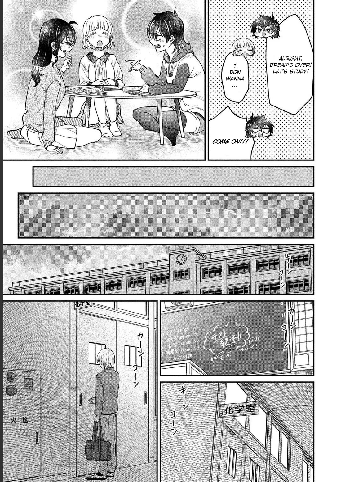 Yuki Nee-chan no Kan-nou Gokko Chapter 28 page 23 - Chapter 28: My Most Favorite Person