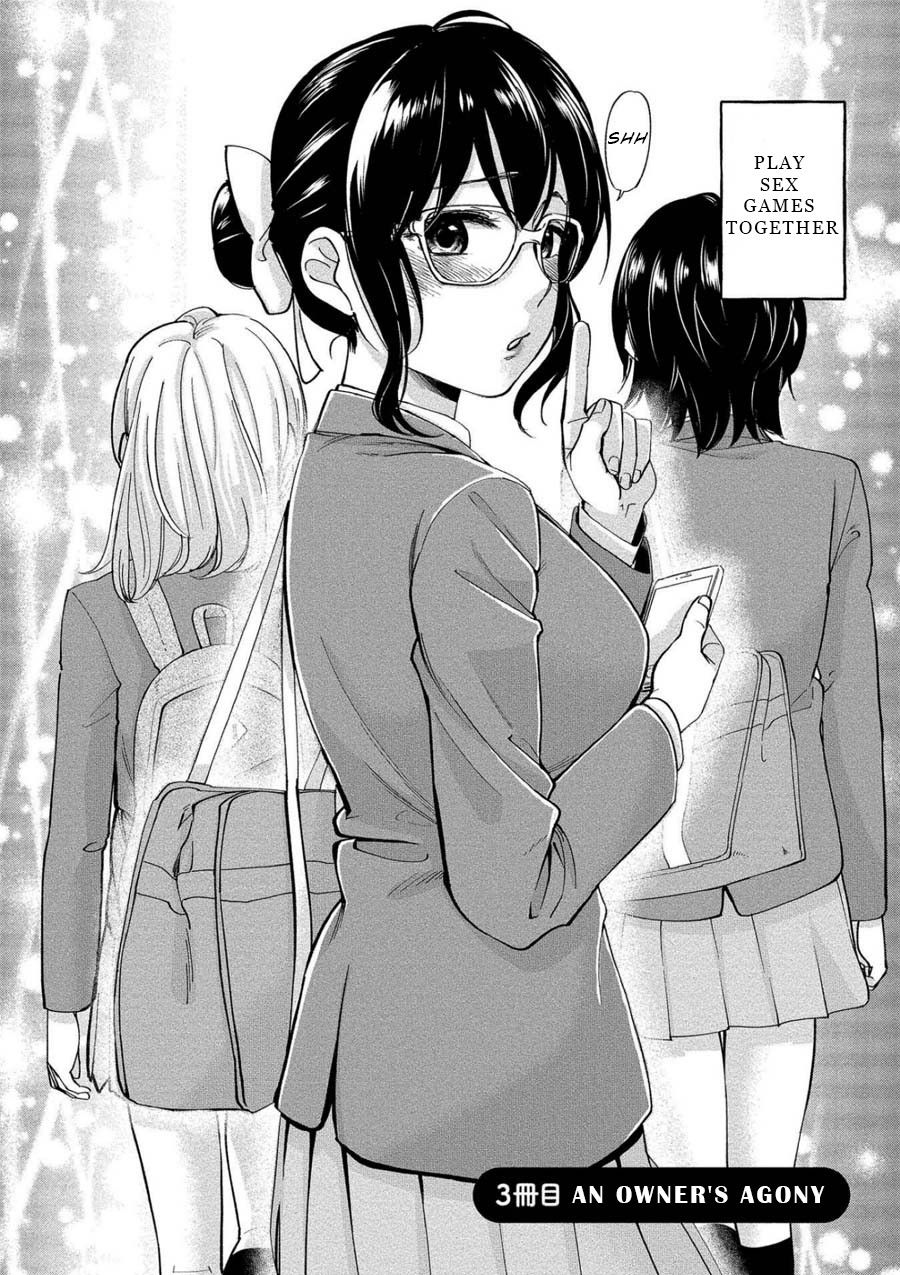 Yuki Nee-chan no Kan-nou Gokko Chapter 3 page 4 - Chapter 3: An Owner's Agony