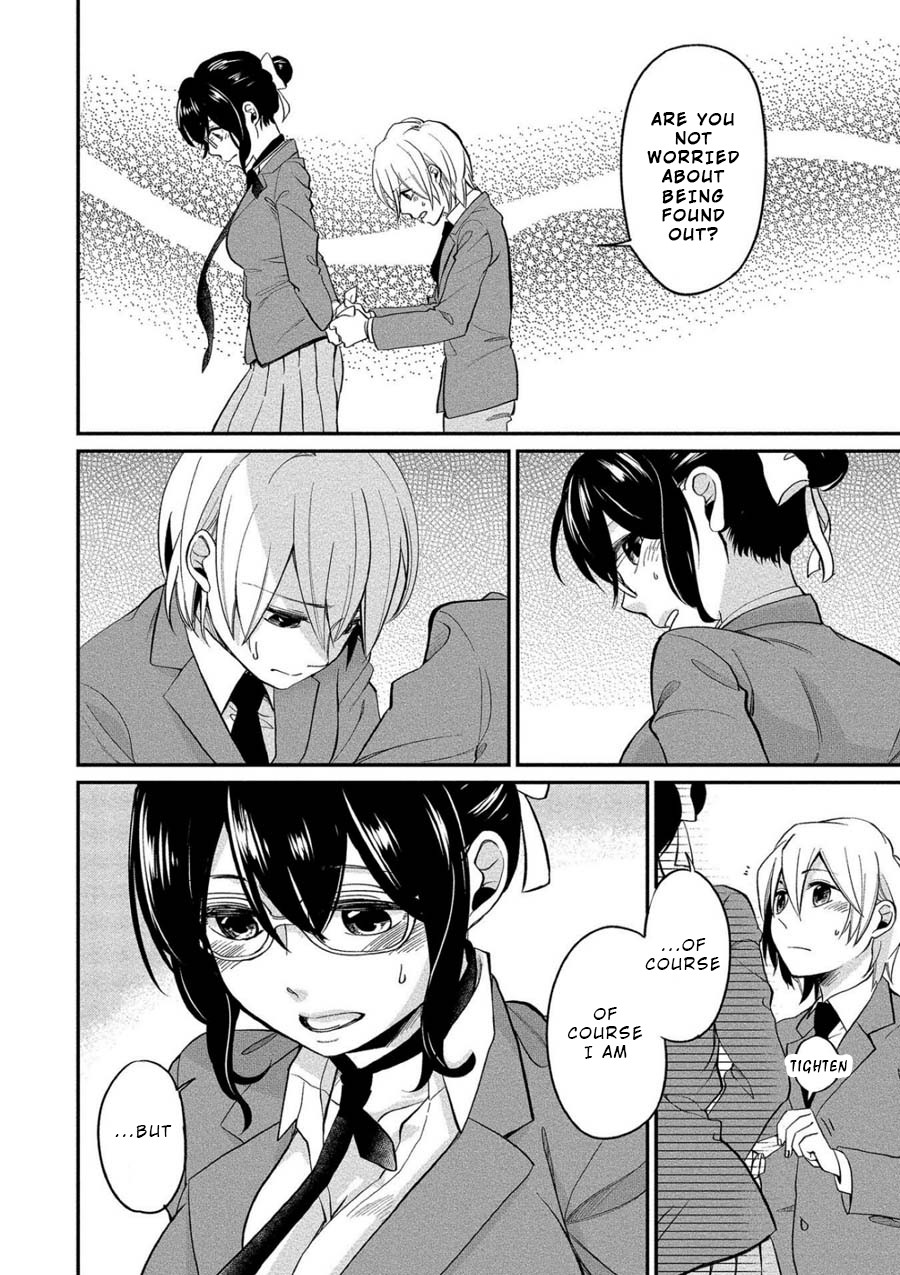 Yuki Nee-chan no Kan-nou Gokko Chapter 3 page 8 - Chapter 3: An Owner's Agony