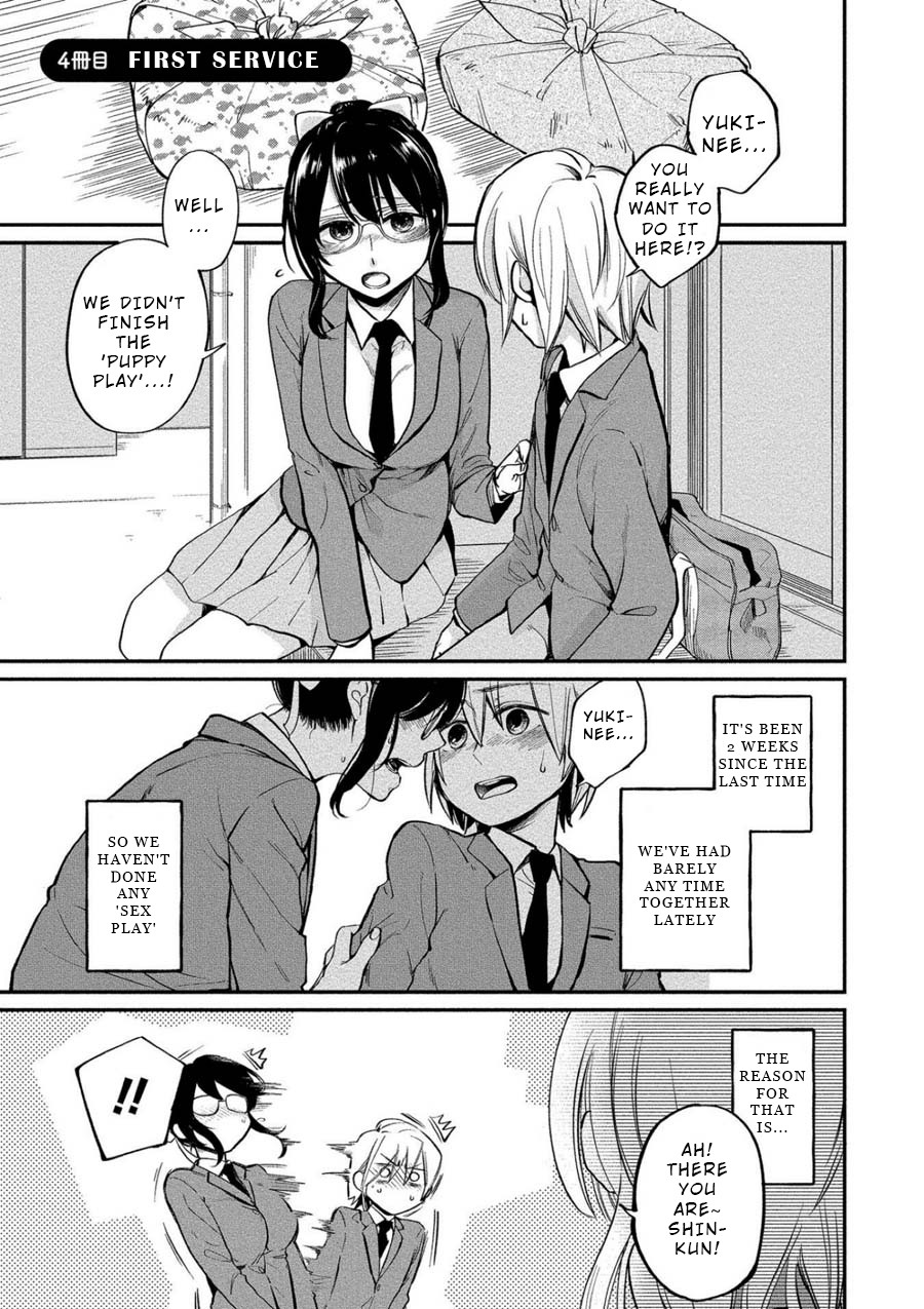 Yuki Nee-chan no Kan-nou Gokko Chapter 4 page 1 - Chapter 4: First Service
