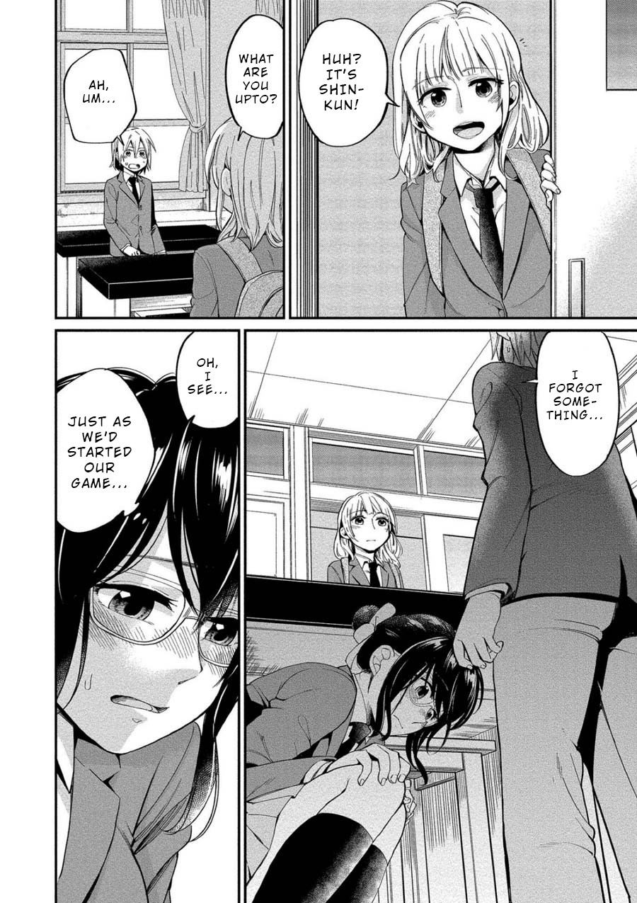 Yuki Nee-chan no Kan-nou Gokko Chapter 4 page 12 - Chapter 4: First Service