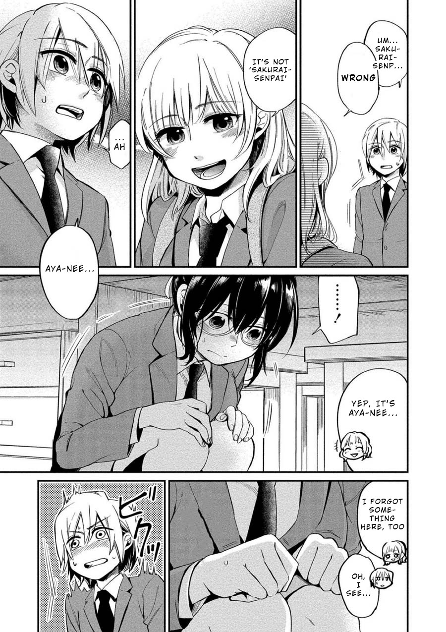 Yuki Nee-chan no Kan-nou Gokko Chapter 4 page 13 - Chapter 4: First Service
