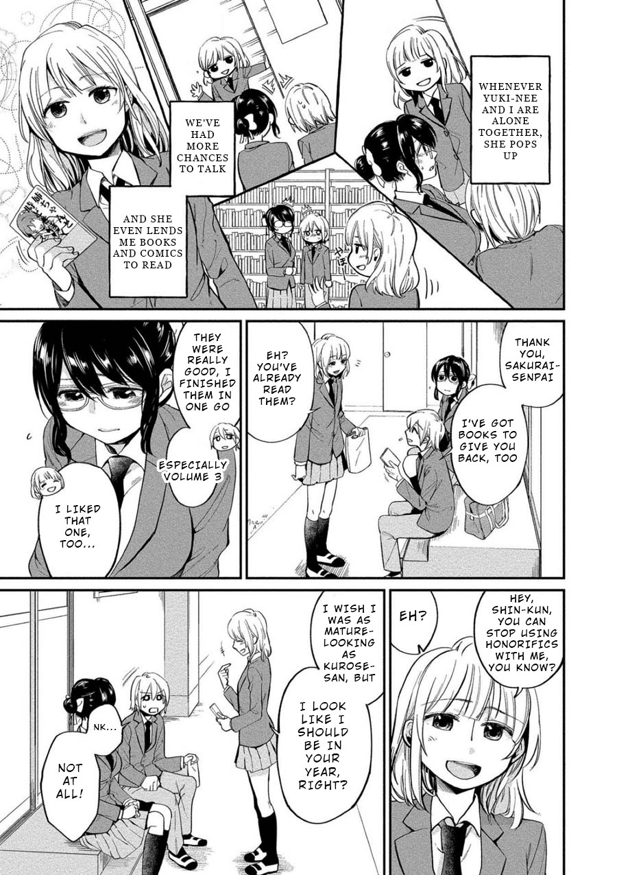 Yuki Nee-chan no Kan-nou Gokko Chapter 4 page 3 - Chapter 4: First Service