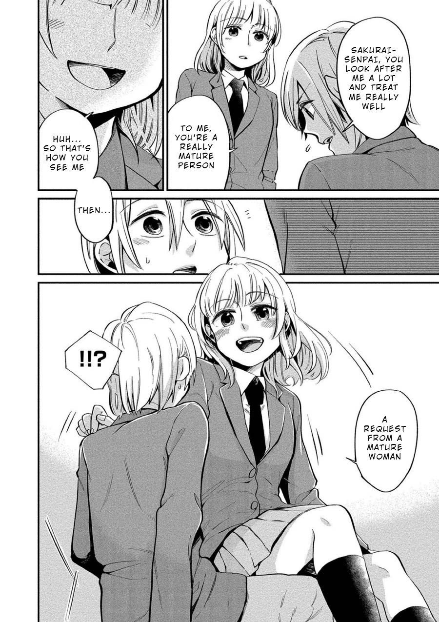 Yuki Nee-chan no Kan-nou Gokko Chapter 4 page 4 - Chapter 4: First Service