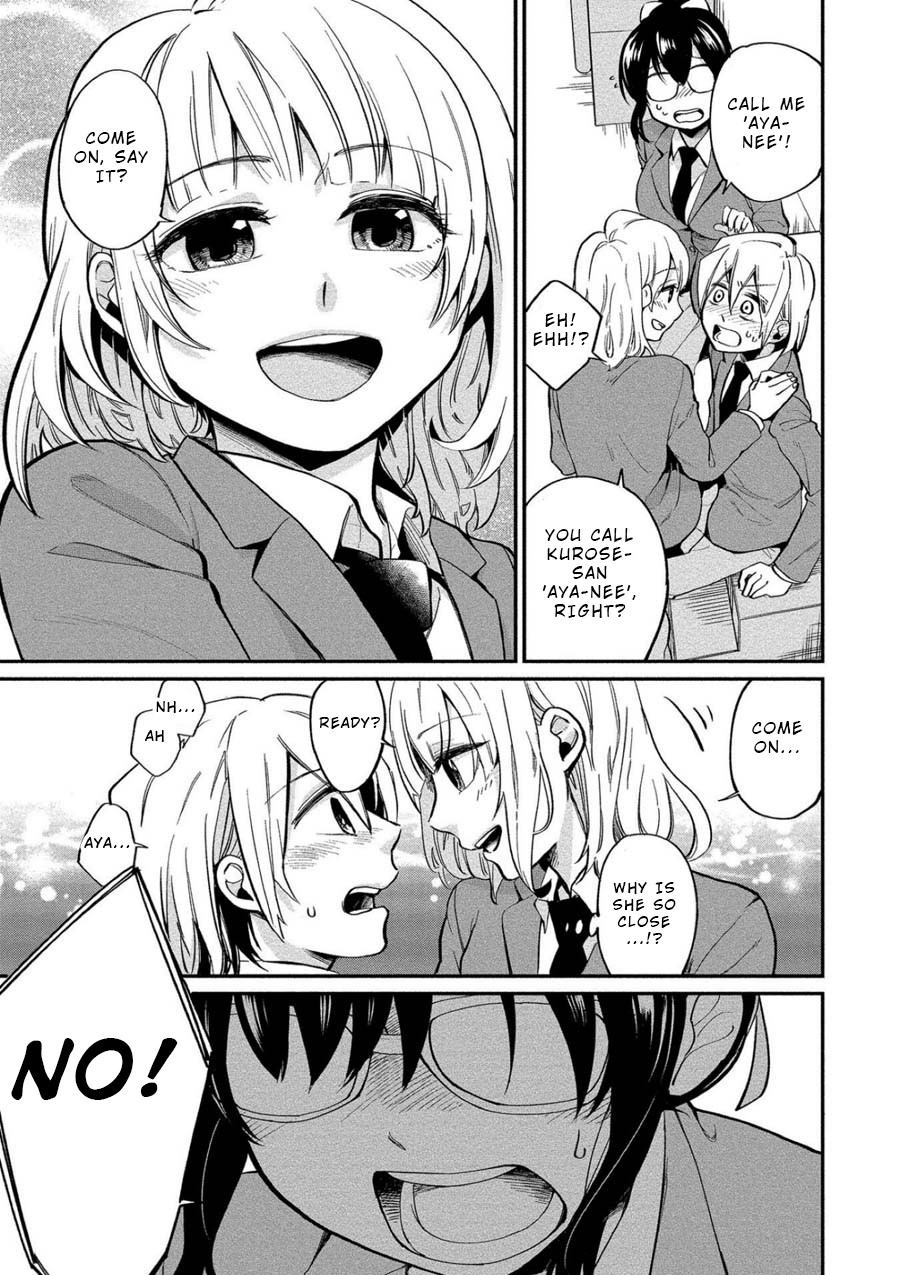 Yuki Nee-chan no Kan-nou Gokko Chapter 4 page 5 - Chapter 4: First Service