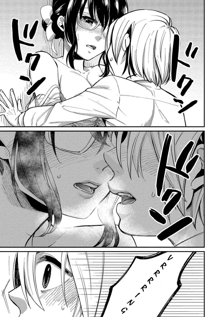 Yuki Nee-chan no Kan-nou Gokko Chapter 5 page 18 - Chapter 5: To Scatter Red Flowers