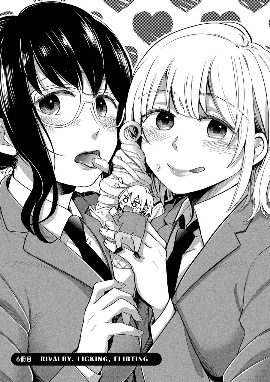 Yuki Nee-chan no Kan-nou Gokko Chapter 6 page 1 - Chapter 6: Rivalry, Licking, Flirting