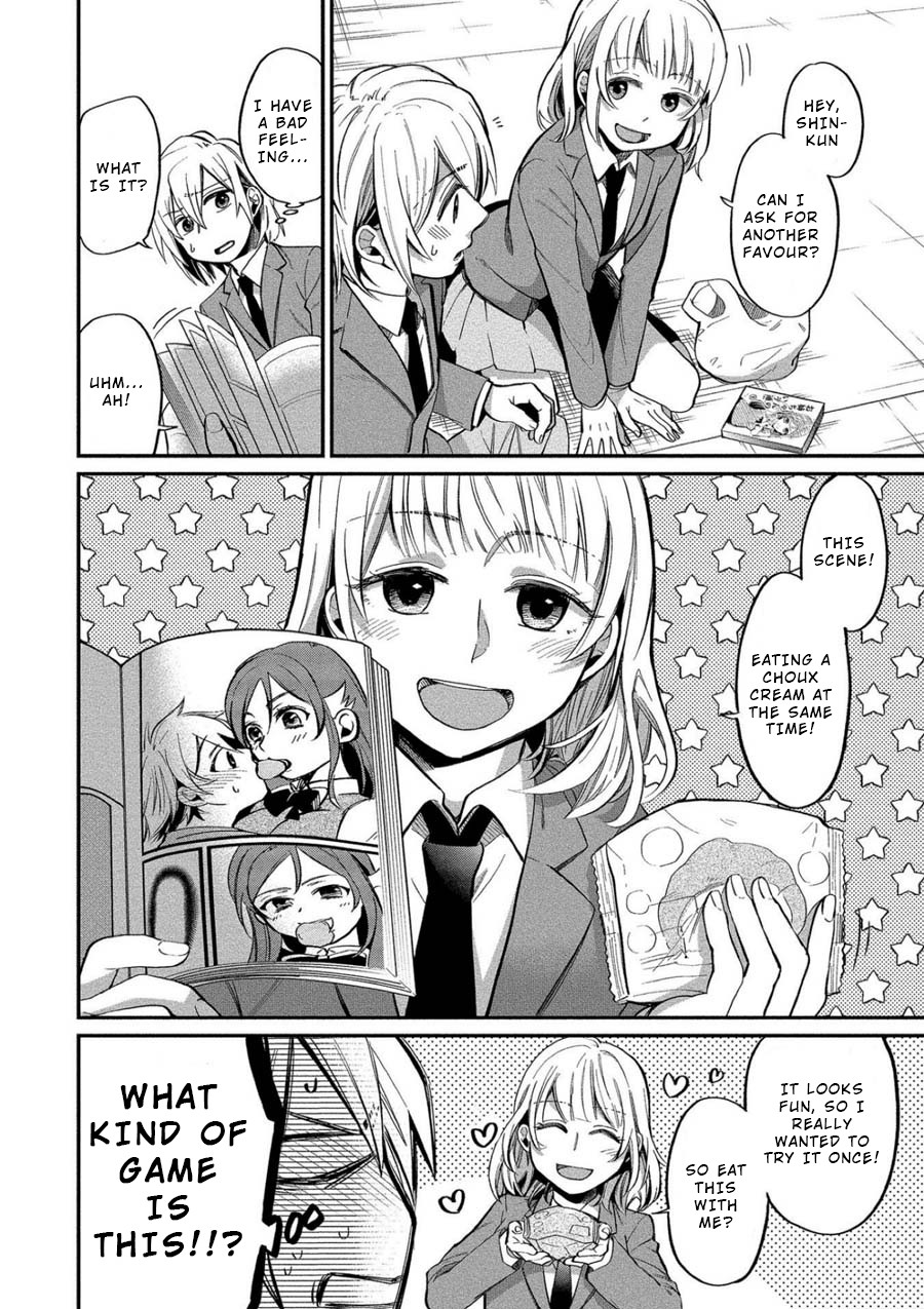 Yuki Nee-chan no Kan-nou Gokko Chapter 6 page 12 - Chapter 6: Rivalry, Licking, Flirting