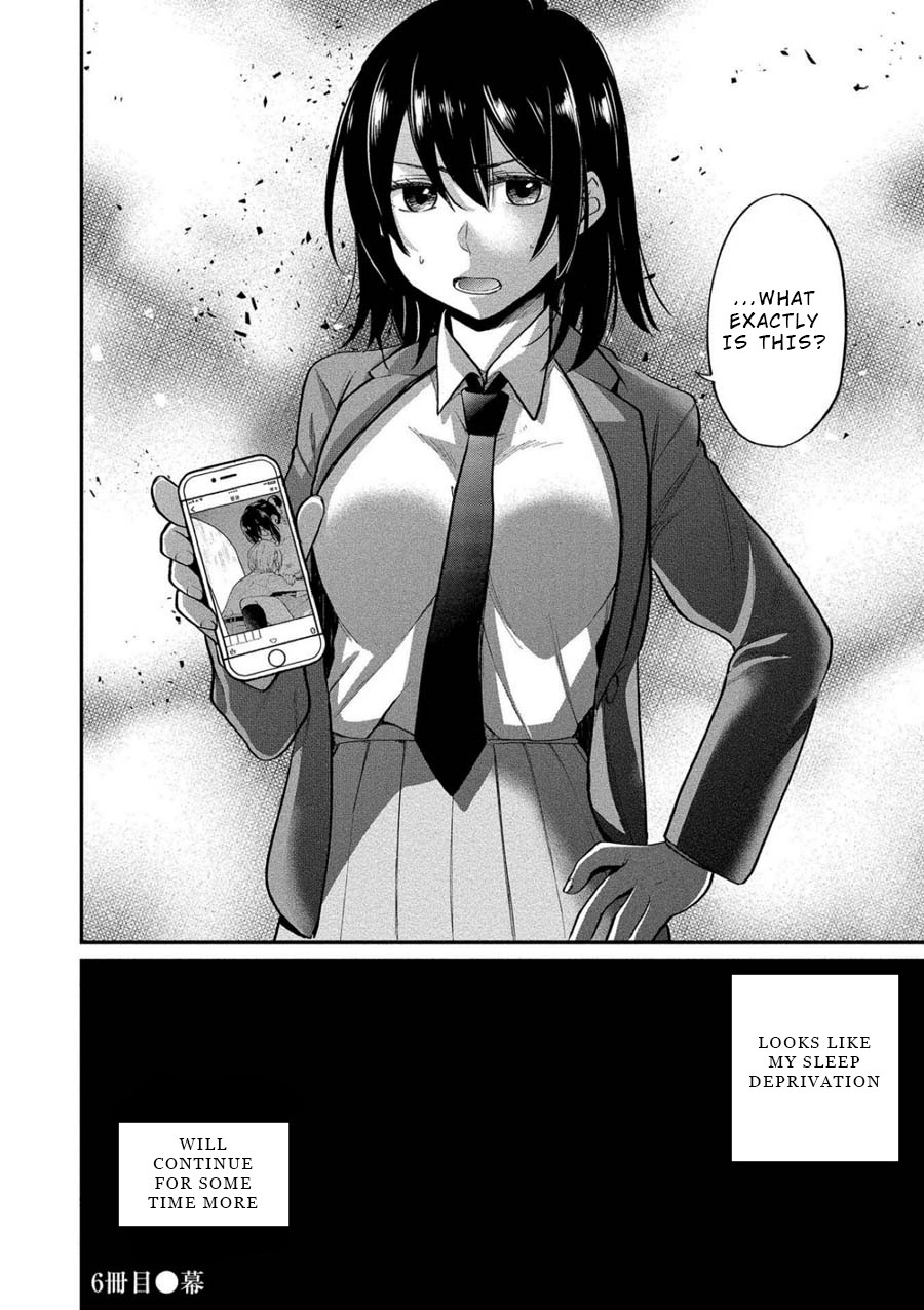 Yuki Nee-chan no Kan-nou Gokko Chapter 6 page 25 - Chapter 6: Rivalry, Licking, Flirting