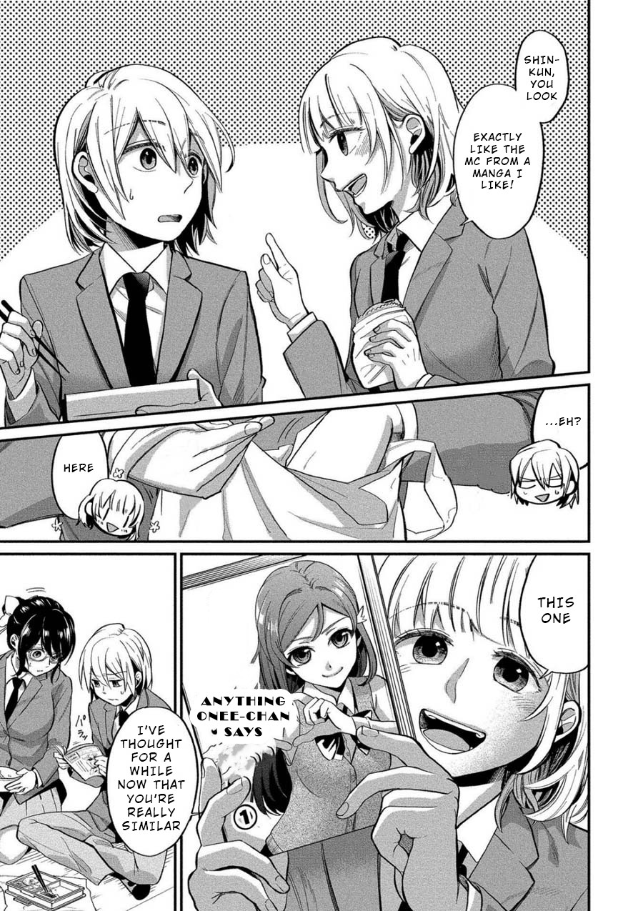Yuki Nee-chan no Kan-nou Gokko Chapter 6 page 7 - Chapter 6: Rivalry, Licking, Flirting
