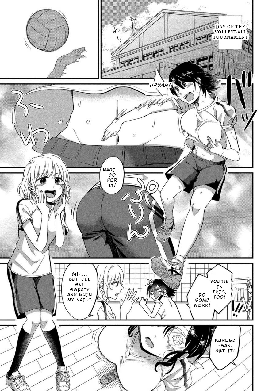 Yuki Nee-chan no Kan-nou Gokko Chapter 7 page 11 - Chapter 7: Cowardly Me and Dangerous Curiosity