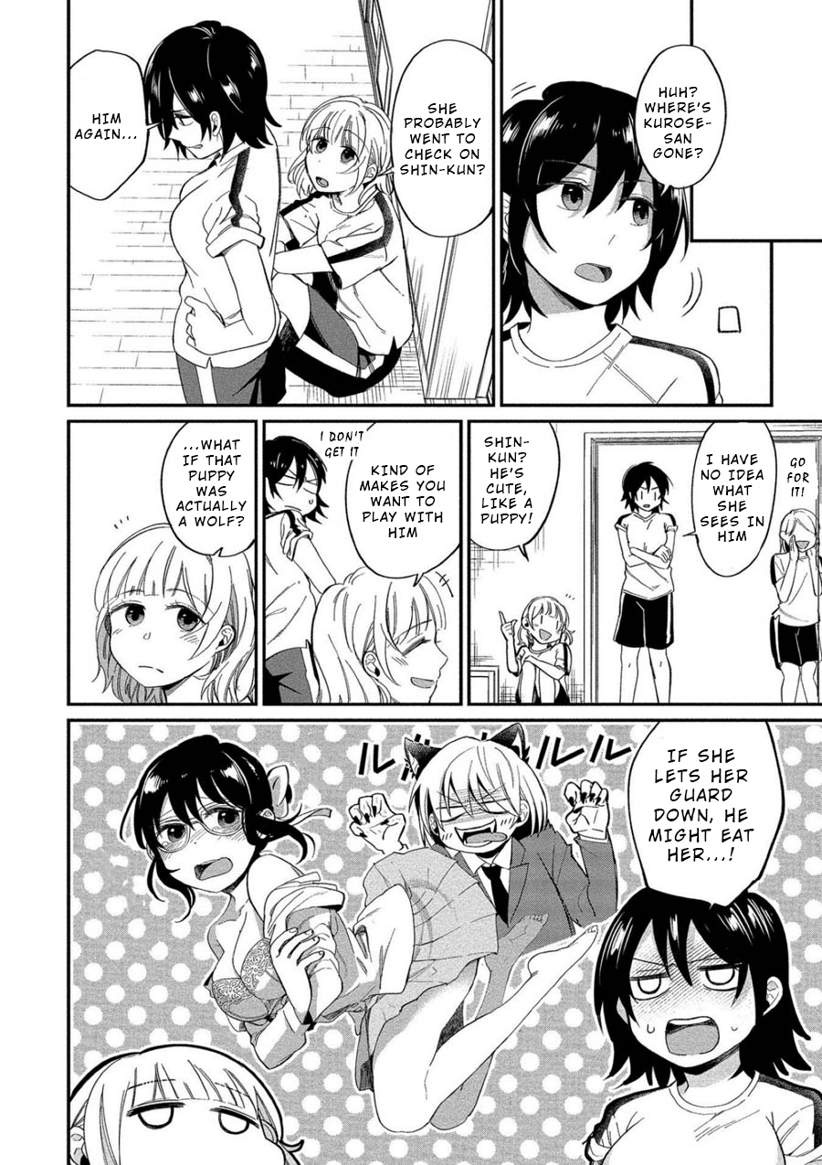 Yuki Nee-chan no Kan-nou Gokko Chapter 7 page 16 - Chapter 7: Cowardly Me and Dangerous Curiosity