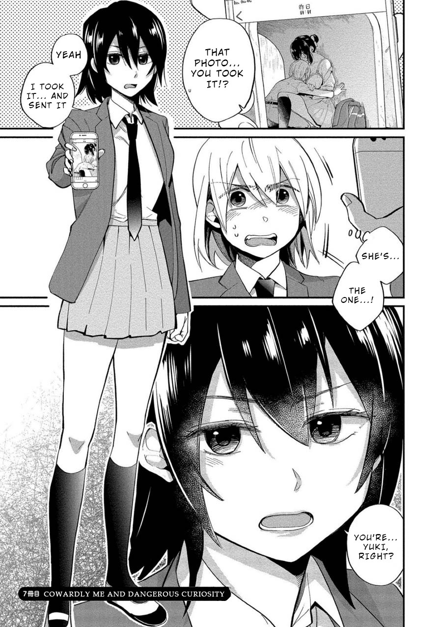 Yuki Nee-chan no Kan-nou Gokko Chapter 7 page 3 - Chapter 7: Cowardly Me and Dangerous Curiosity