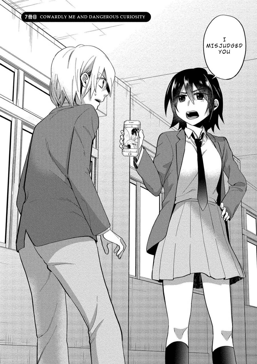 Yuki Nee-chan no Kan-nou Gokko Chapter 7 page 4 - Chapter 7: Cowardly Me and Dangerous Curiosity