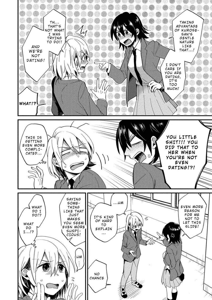 Yuki Nee-chan no Kan-nou Gokko Chapter 7 page 6 - Chapter 7: Cowardly Me and Dangerous Curiosity