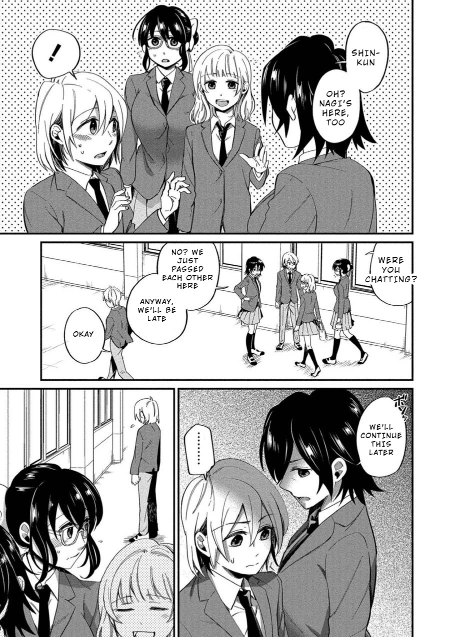 Yuki Nee-chan no Kan-nou Gokko Chapter 7 page 7 - Chapter 7: Cowardly Me and Dangerous Curiosity
