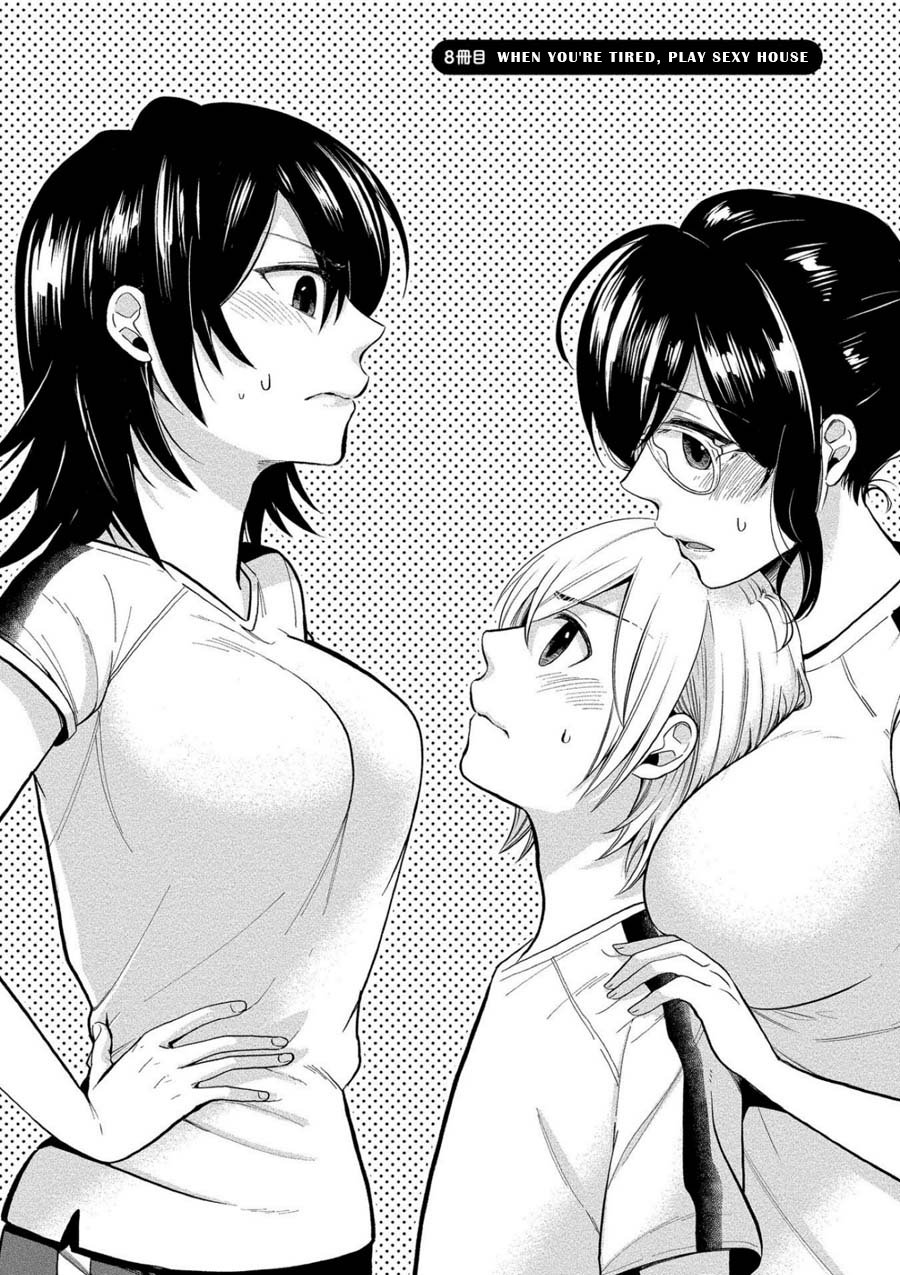 Yuki Nee-chan no Kan-nou Gokko Chapter 8 page 2 - Chapter 8: When You're Tired, Play Sexy House