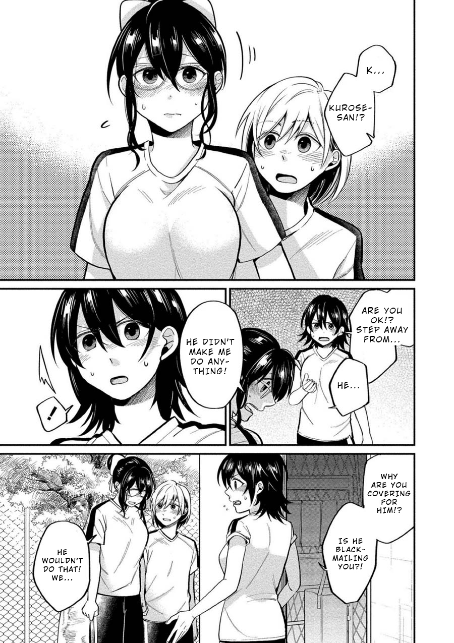 Yuki Nee-chan no Kan-nou Gokko Chapter 8 page 5 - Chapter 8: When You're Tired, Play Sexy House