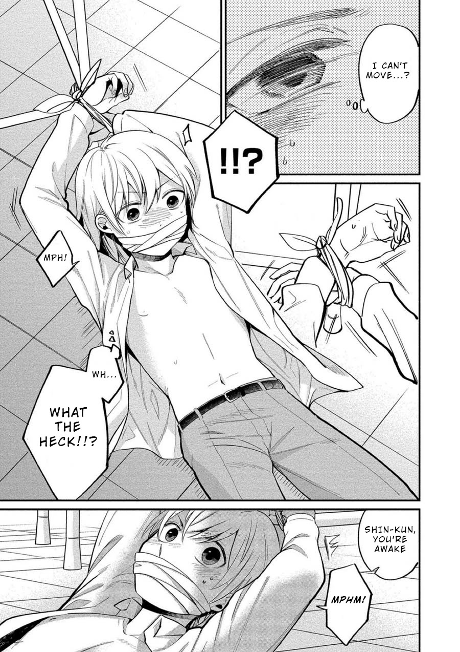 Yuki Nee-chan no Kan-nou Gokko Chapter 9 page 9 - Chapter 9: You're so Hot When You're Lewd