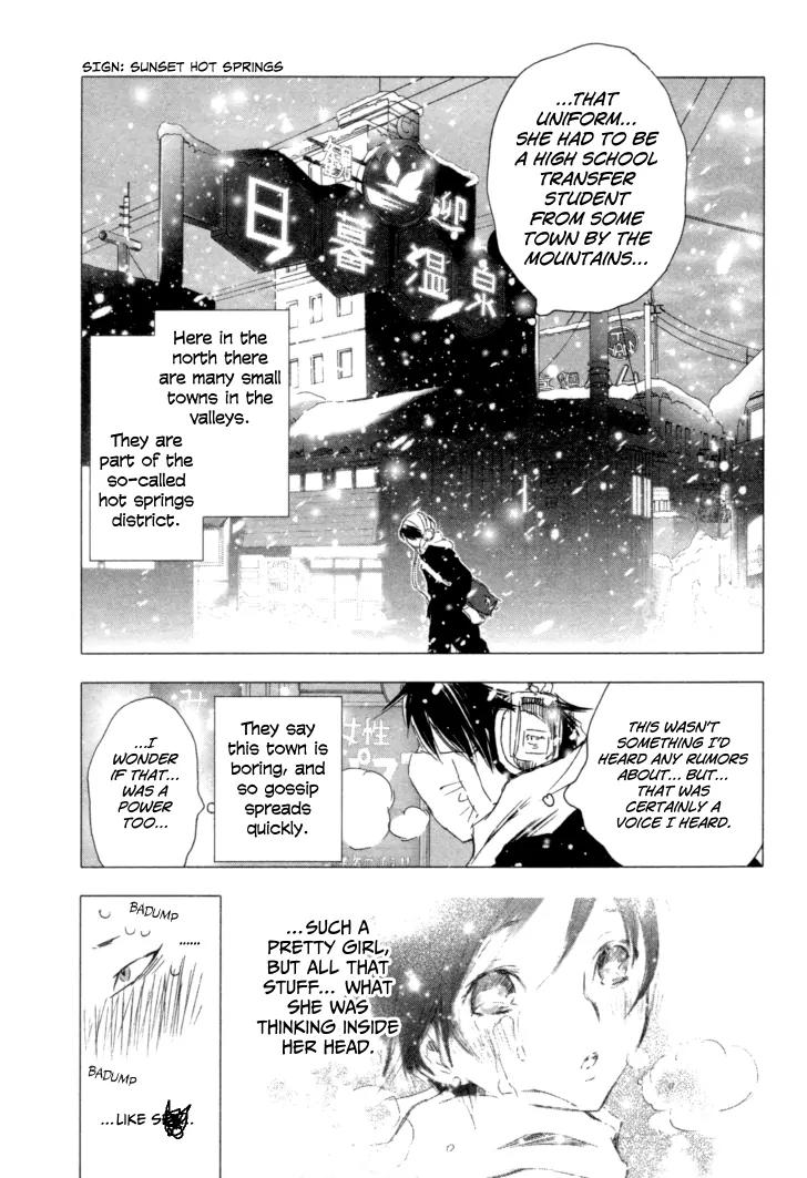 Yuki ni Tsubasa Chapter 1 page 13 - Chapter 1: Just the Two of Us