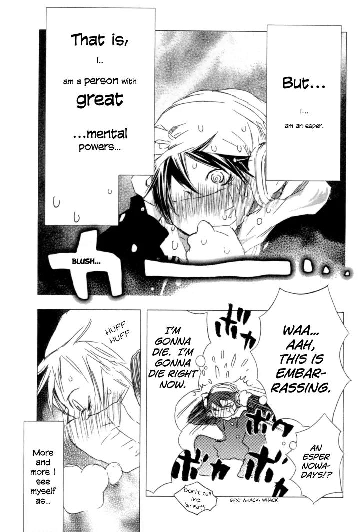 Yuki ni Tsubasa Chapter 1 page 17 - Chapter 1: Just the Two of Us