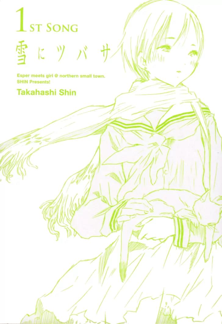 Yuki ni Tsubasa Chapter 1 page 2 - Chapter 1: Just the Two of Us
