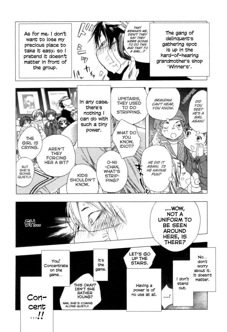Yuki ni Tsubasa Chapter 1 page 26 - Chapter 1: Just the Two of Us