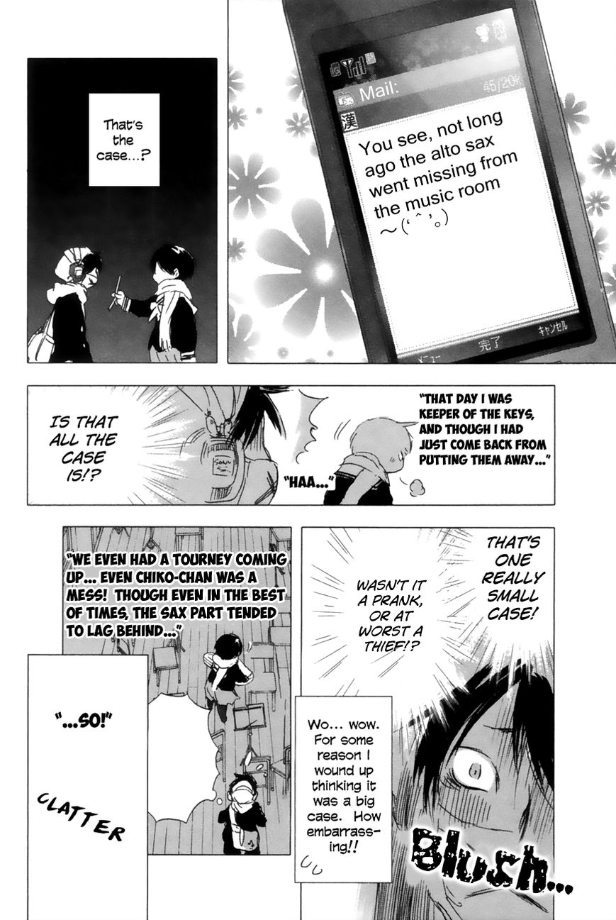 Yuki ni Tsubasa Chapter 10 page 10 - Chapter 10 : "You... What's the Matter?"