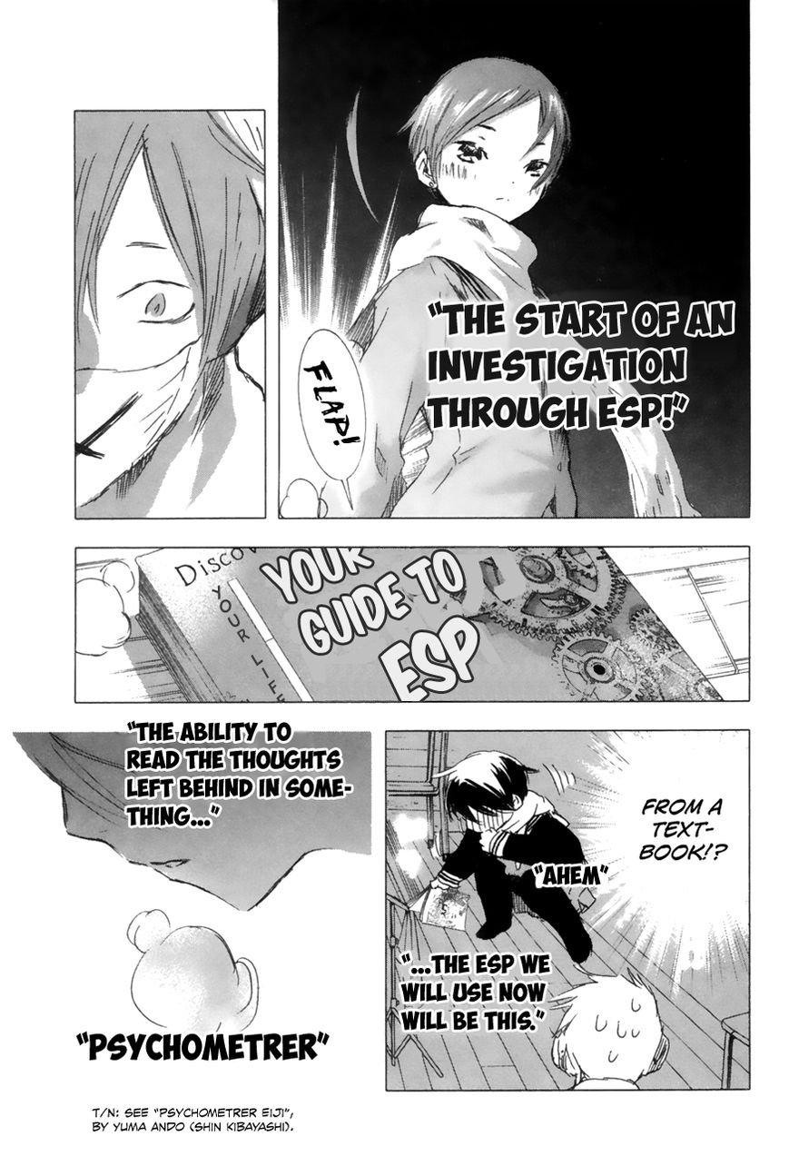 Yuki ni Tsubasa Chapter 10 page 11 - Chapter 10 : "You... What's the Matter?"
