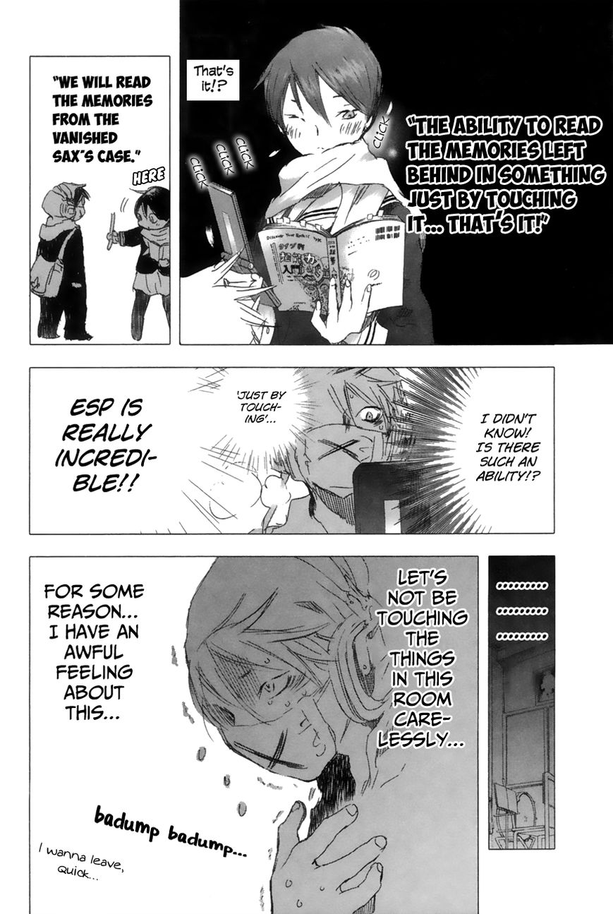 Yuki ni Tsubasa Chapter 10 page 12 - Chapter 10 : "You... What's the Matter?"