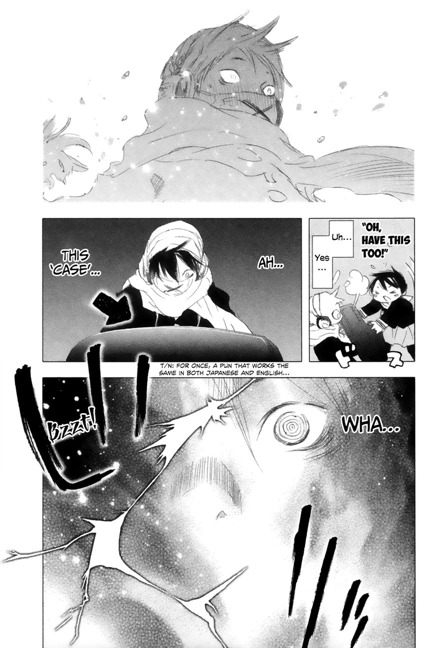 Yuki ni Tsubasa Chapter 10 page 15 - Chapter 10 : "You... What's the Matter?"