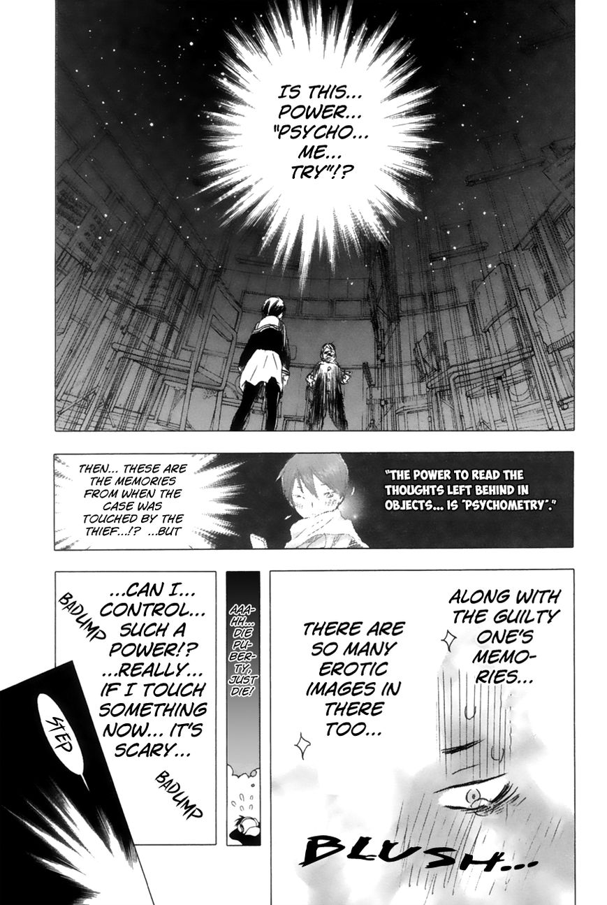 Yuki ni Tsubasa Chapter 11 page 5 - Chapter 11 : “Heey!? Where were you!?”