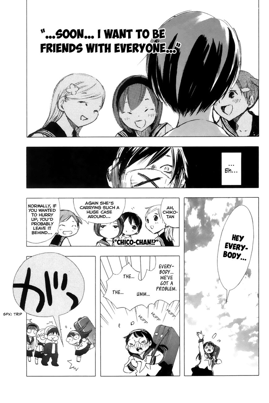 Yuki ni Tsubasa Chapter 12 page 13 - Chapter 12 : "...Then... And Then... And Then... !"