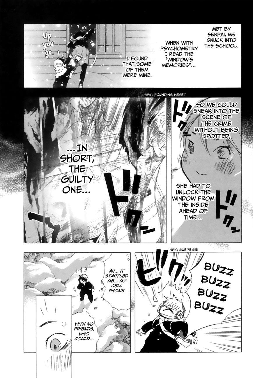 Yuki ni Tsubasa Chapter 12 page 5 - Chapter 12 : "...Then... And Then... And Then... !"