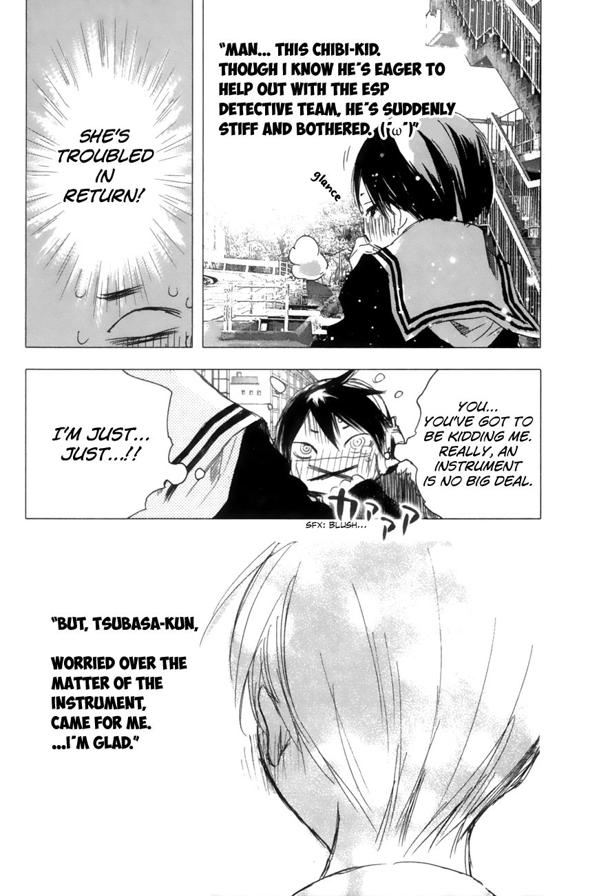 Yuki ni Tsubasa Chapter 12 page 8 - Chapter 12 : "...Then... And Then... And Then... !"