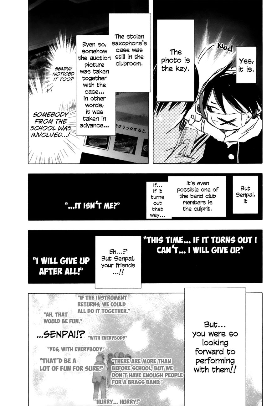 Yuki ni Tsubasa Chapter 13 page 10 - Chapter 13 : "Ah, That Would Be Fun."