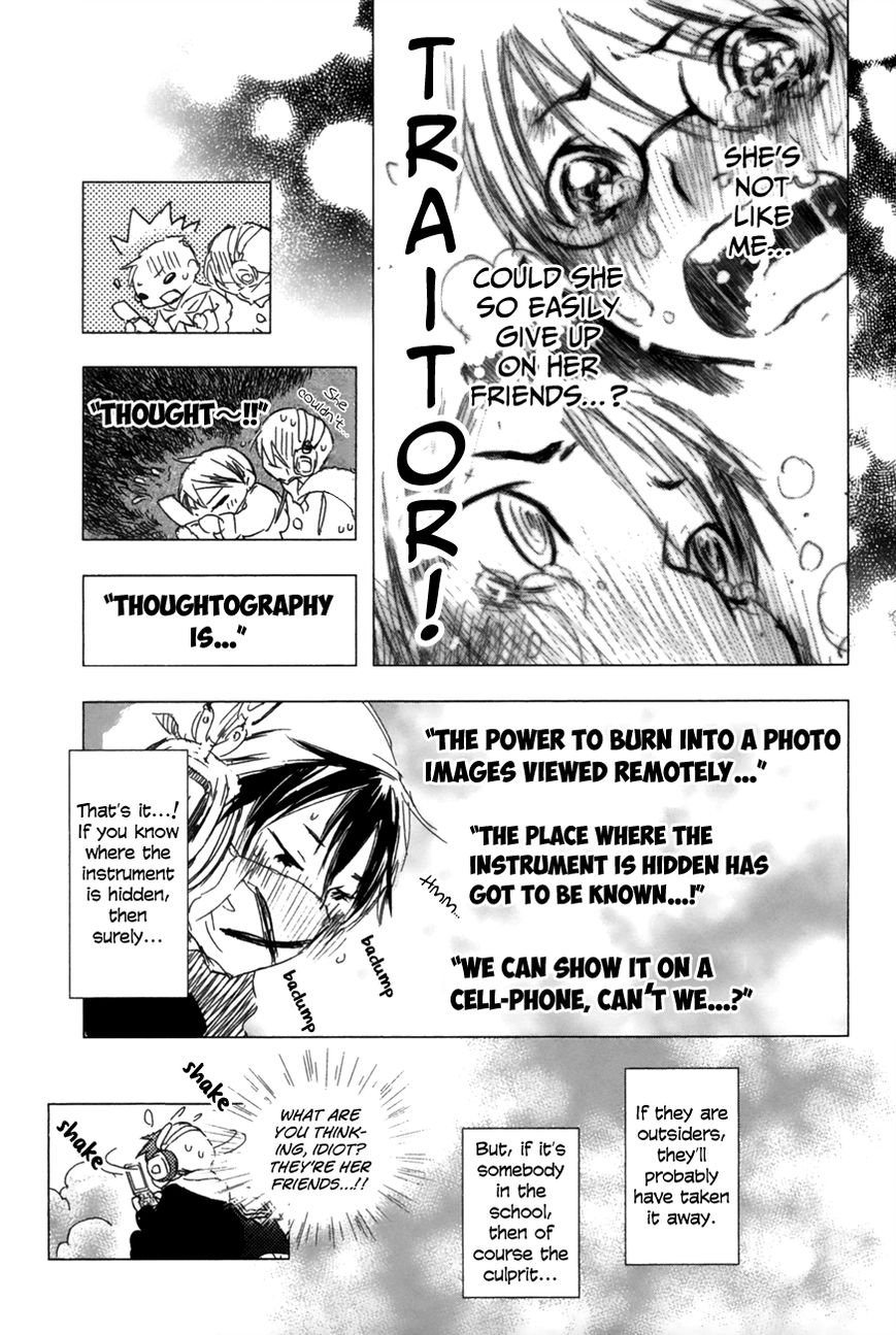 Yuki ni Tsubasa Chapter 13 page 12 - Chapter 13 : "Ah, That Would Be Fun."