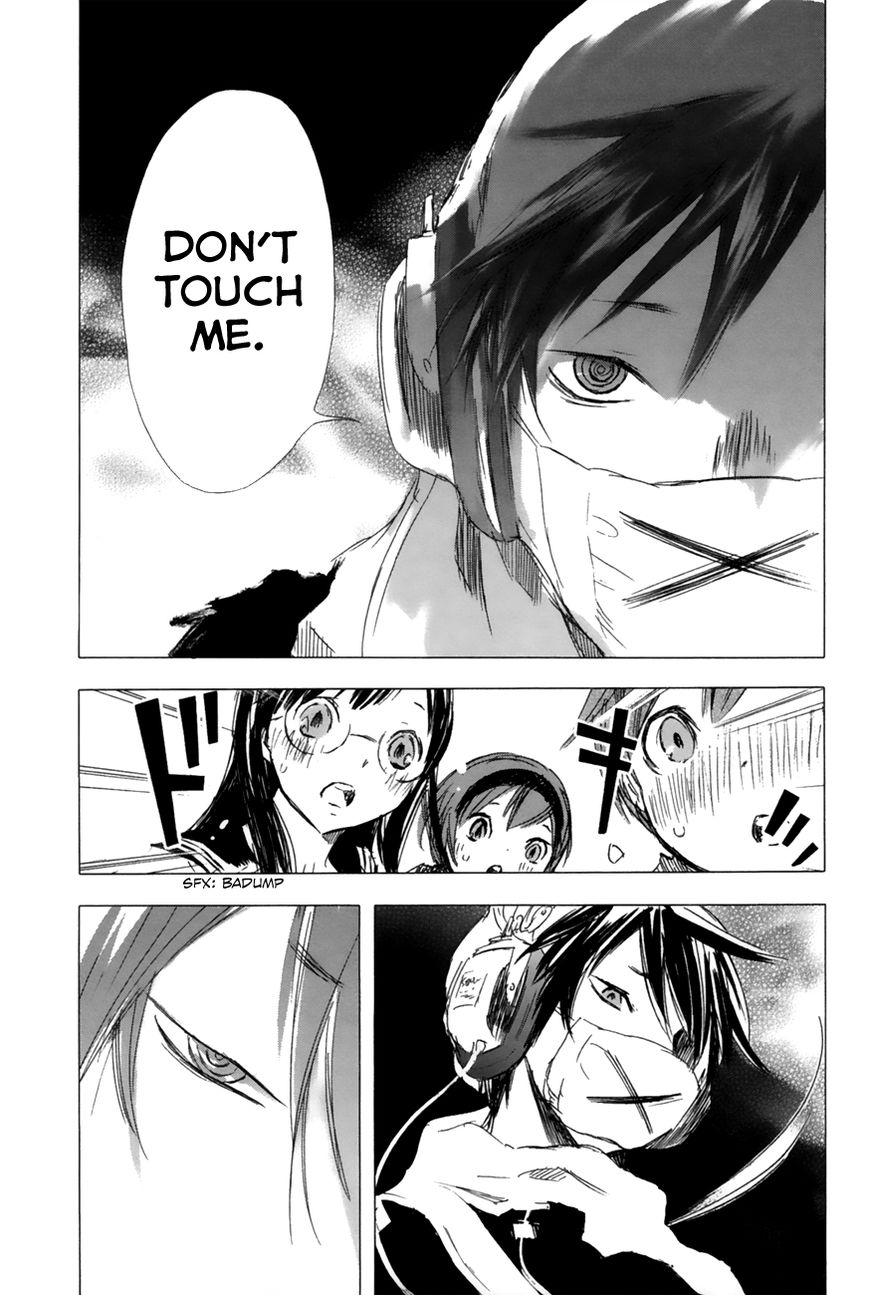 Yuki ni Tsubasa Chapter 13 page 29 - Chapter 13 : "Ah, That Would Be Fun."