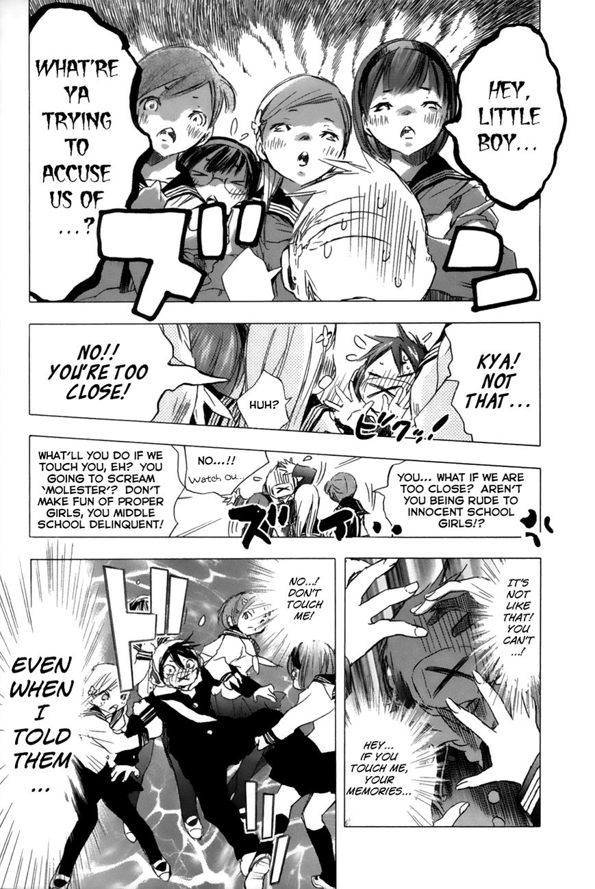 Yuki ni Tsubasa Chapter 13 page 32 - Chapter 13 : "Ah, That Would Be Fun."