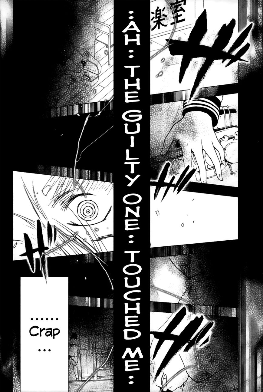 Yuki ni Tsubasa Chapter 13 page 34 - Chapter 13 : "Ah, That Would Be Fun."