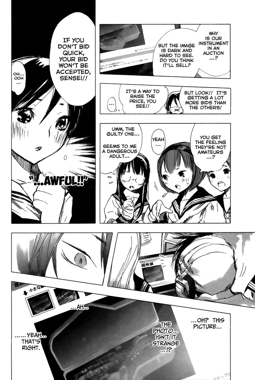 Yuki ni Tsubasa Chapter 13 page 5 - Chapter 13 : "Ah, That Would Be Fun."