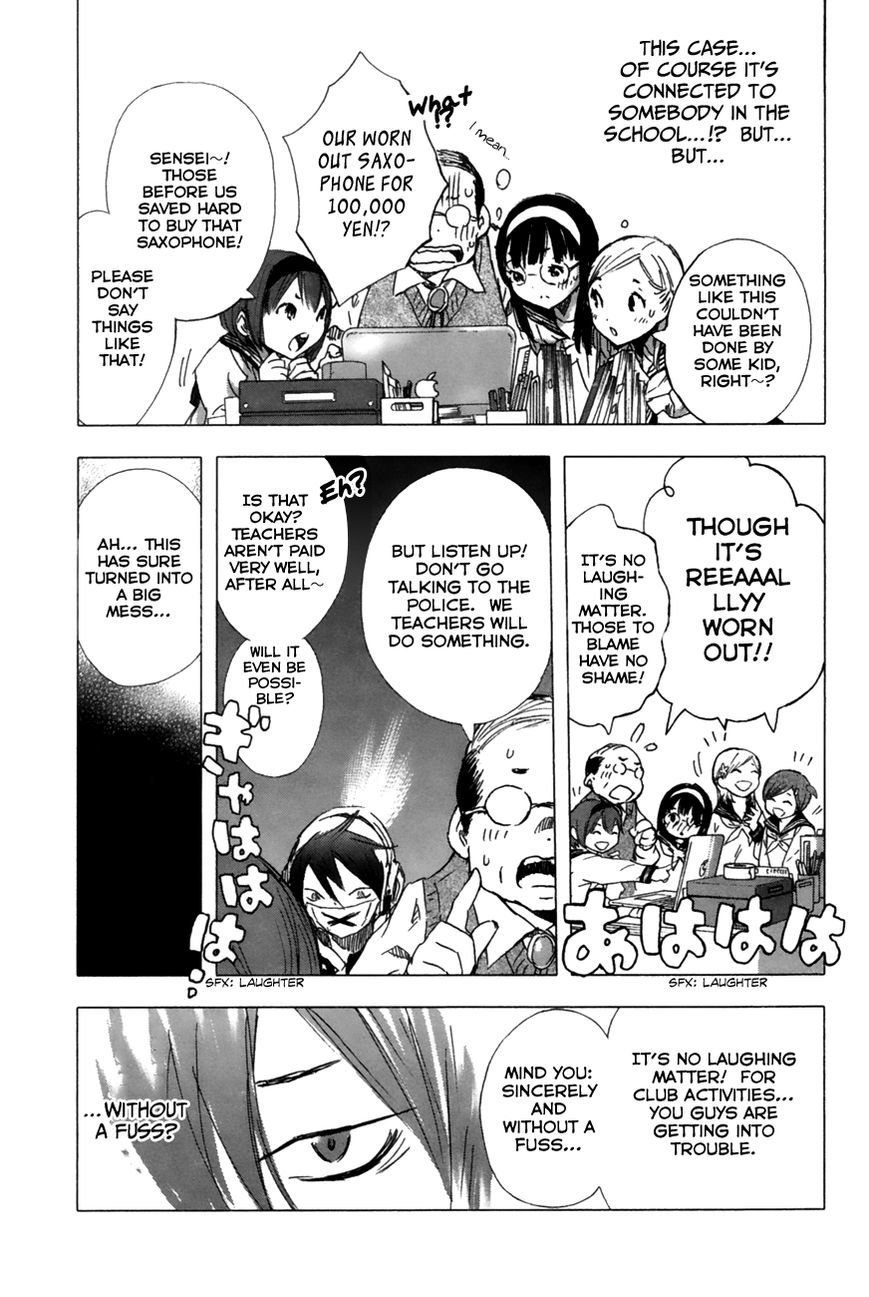 Yuki ni Tsubasa Chapter 13 page 6 - Chapter 13 : "Ah, That Would Be Fun."