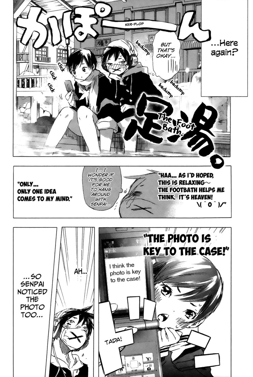 Yuki ni Tsubasa Chapter 13 page 9 - Chapter 13 : "Ah, That Would Be Fun."
