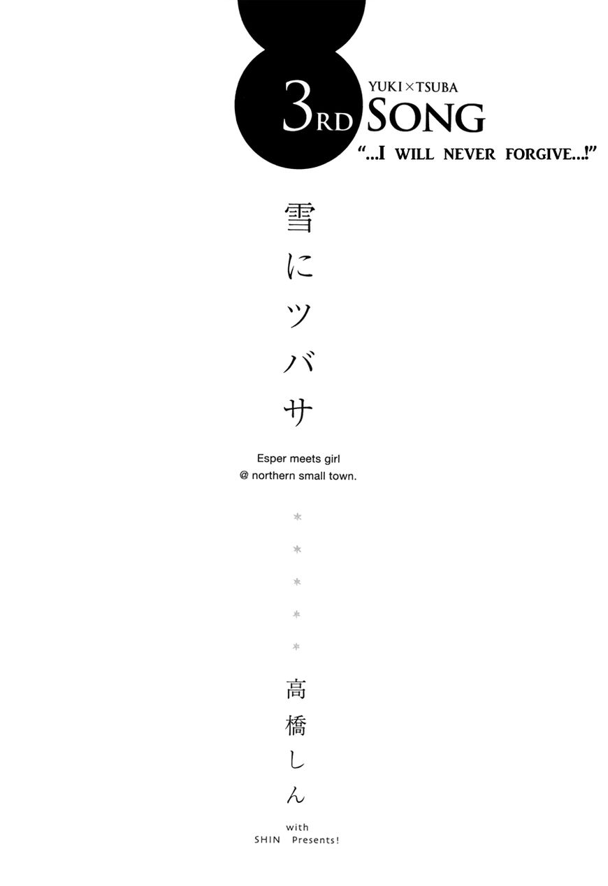 Yuki ni Tsubasa Chapter 14 page 3 - Chapter 14 : "I'm glad. I'm glad..."