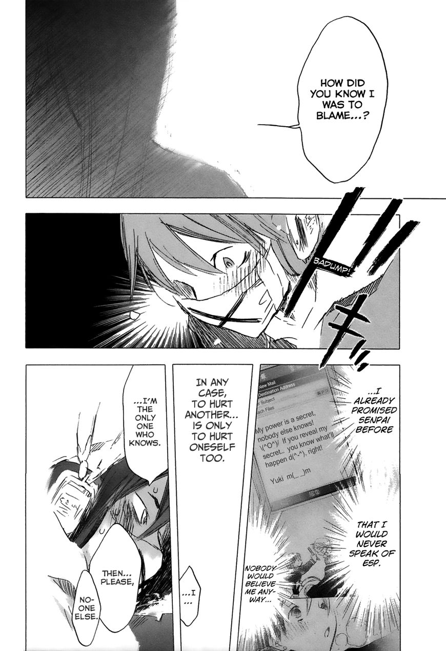 Yuki ni Tsubasa Chapter 17 page 14 - Chapter 17 : "..."
