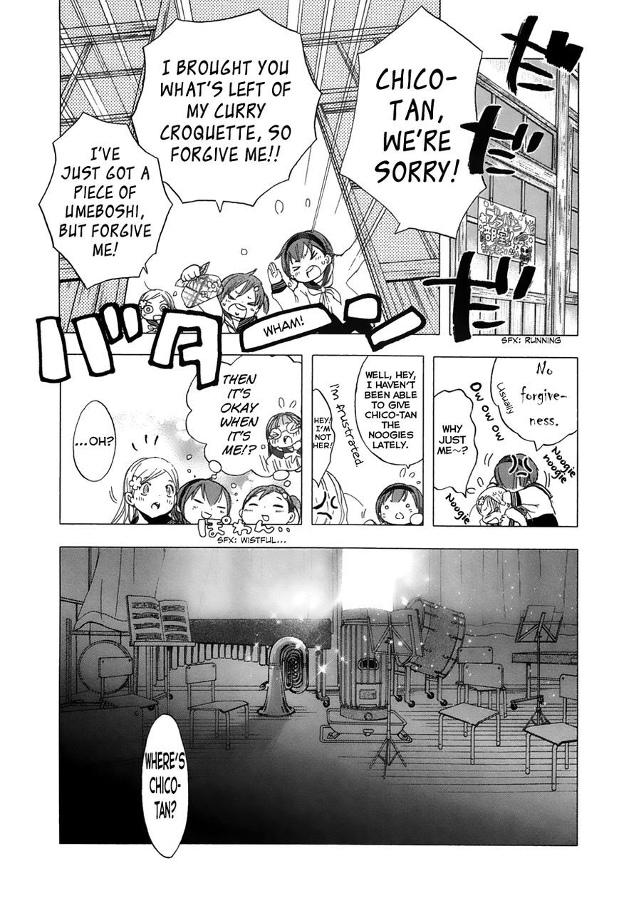 Yuki ni Tsubasa Chapter 17 page 3 - Chapter 17 : "..."